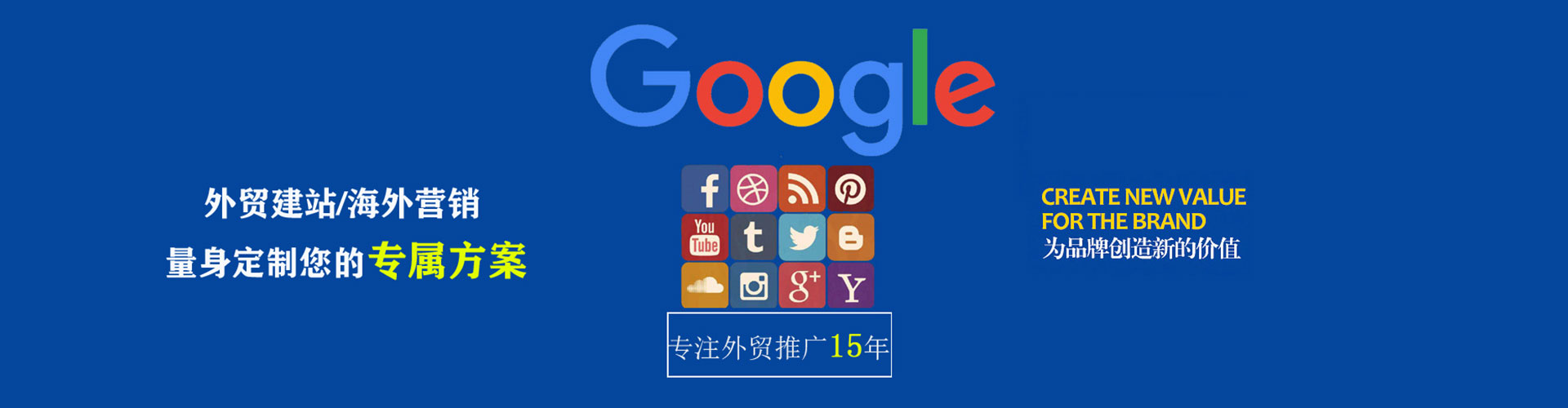 双辽sem专员