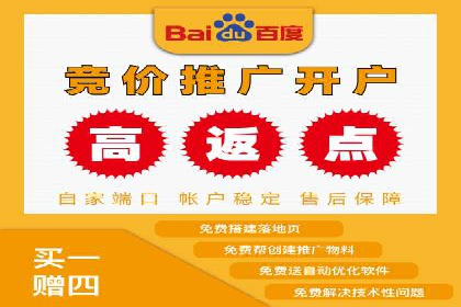 网络推广开户全解析：成功案例分析